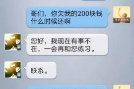 安徽专业要账公司如何查找老赖？